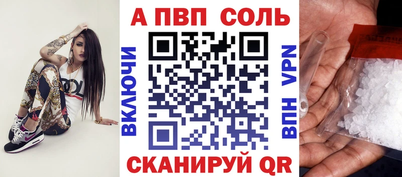 Alpha-PVP СК  площадка состав  Зубцов  магазин  наркотиков 