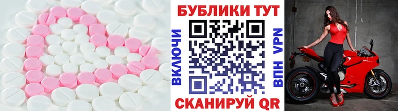 ОМГ ОМГ ССЫЛКА  Зубцов  Экстази 250 мг  где найти наркотики 