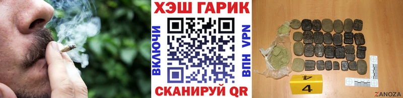 ГАШ ice o lator Зубцов