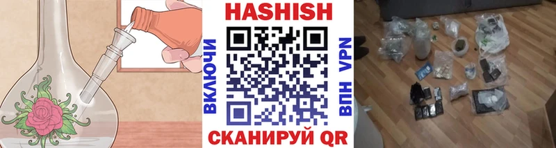 Гашиш гашик  Зубцов 