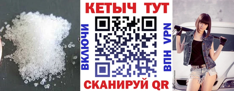 КЕТАМИН VHQ  как найти закладки  Зубцов 
