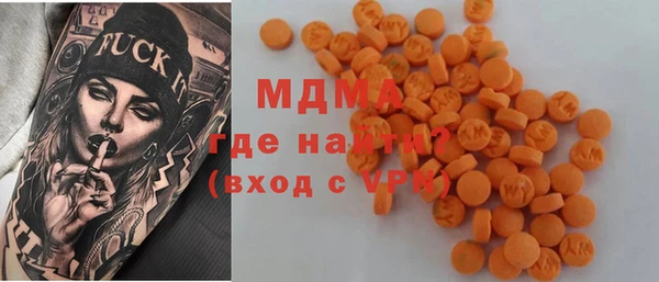 прущие крисы Аркадак