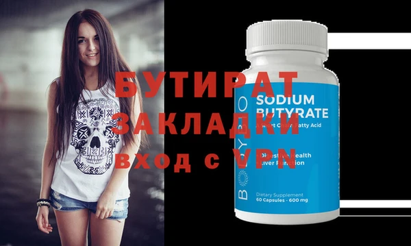 прущие крисы Аркадак