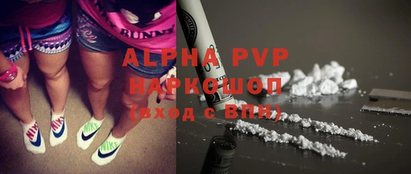 прущие крисы Аркадак