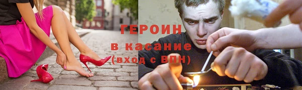 сатива Армянск