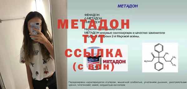 сатива Армянск
