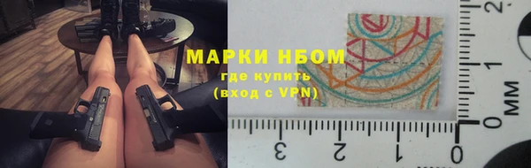 прущие крисы Аркадак
