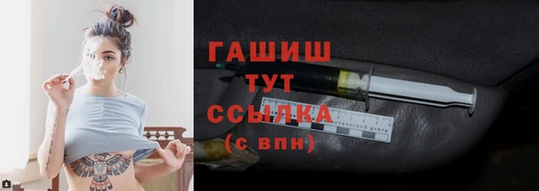 герыч Баксан