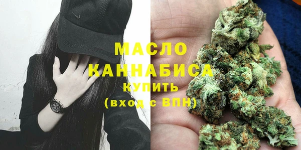сатива Армянск