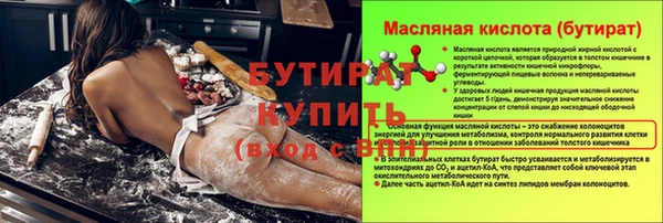 герыч Баксан