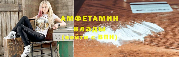 сатива Армянск