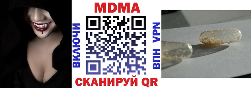 хочу наркоту  Зубцов  MDMA VHQ 