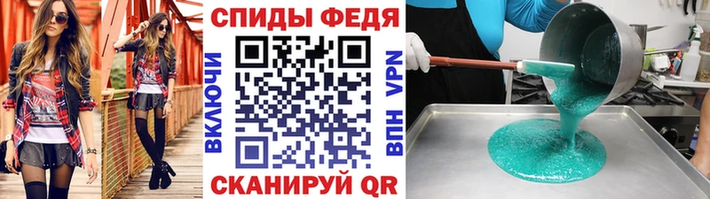 МЕТАМФЕТАМИН Methamphetamine Зубцов