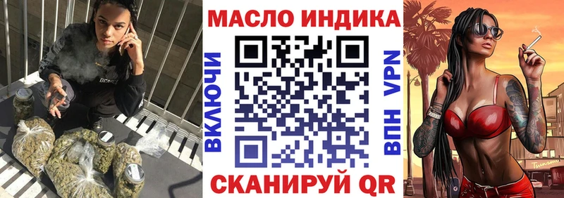Дистиллят ТГК гашишное масло  Зубцов 